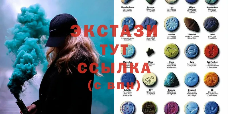 Ecstasy 300 mg  сколько стоит  Весьегонск 